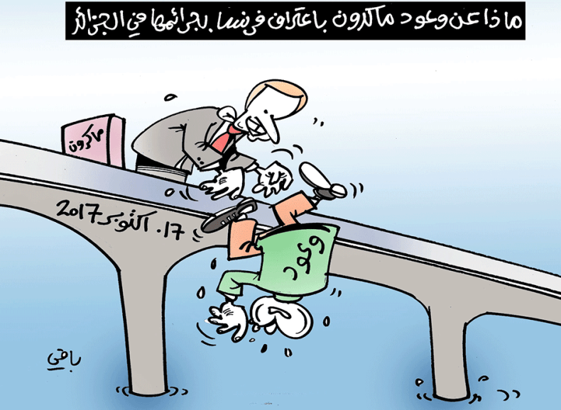 كاريكاتير العدد 5612
