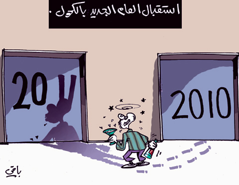 كاريكاتير العدد 3159