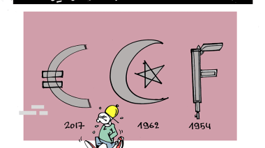 كاريكاتير العدد 5624