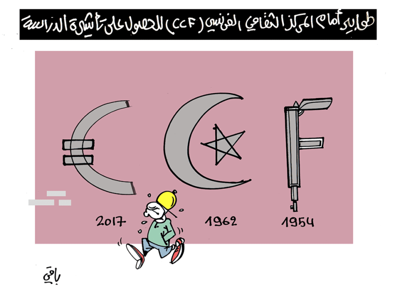 كاريكاتير العدد 5624