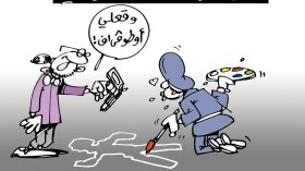 كاريكاتير العدد 5315