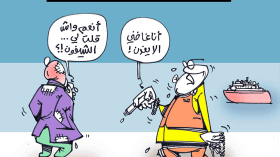 كاريكاتير العدد 5673