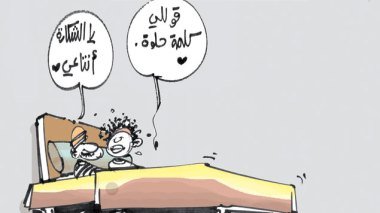 كاريكاتير العدد 3710