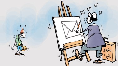 كاريكاتير العدد 3600