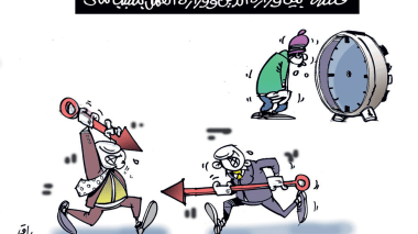 كاريكاتير العدد 5583