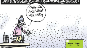 كاريكاتير العدد 5345