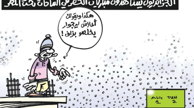 كاريكاتير العدد 5345
