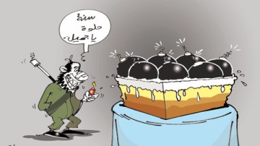 كاريكاتير العدد 2941