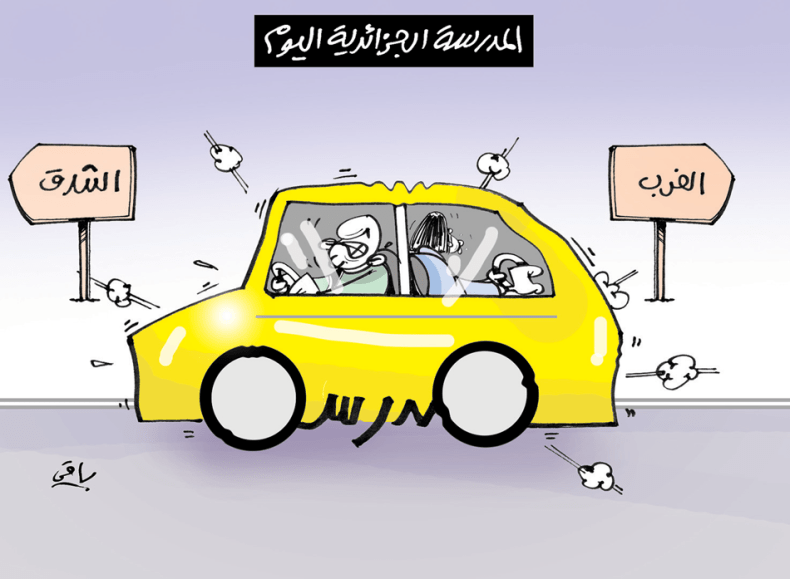 كاريكاتير العدد 5224