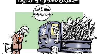 كاريكاتير العدد 5464