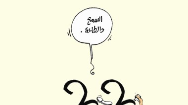 كاريكاتير العدد 4173