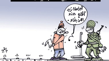 كاريكاتير العدد 5357