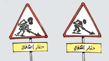 كاريكاتير العدد 3437