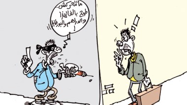 كاريكاتير العدد 2811