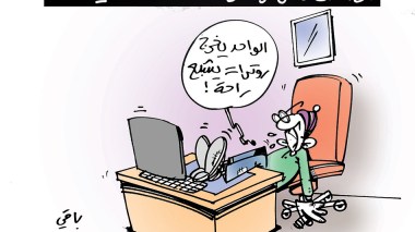 كاريكاتير العدد 5317