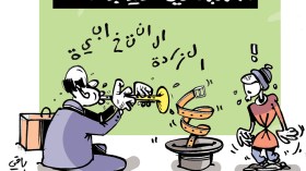 كاريكاتير العدد 5378