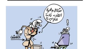 كاريكاتير العدد 5466