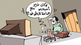 كاريكاتير العدد 2819