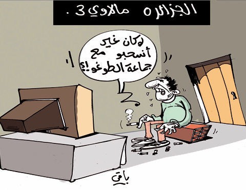 كاريكاتير العدد 2819