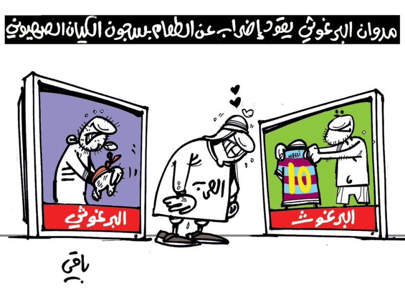 كاريكاتير العدد 5448