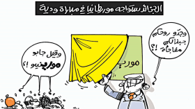 كاريكاتير العدد 5287