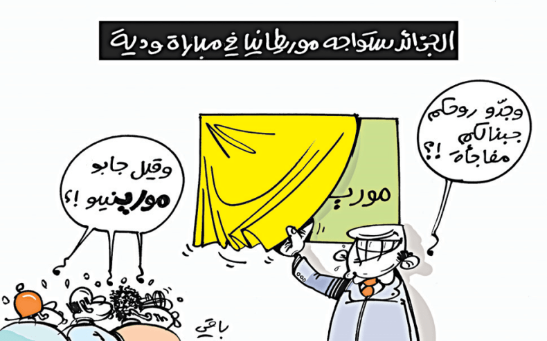 كاريكاتير العدد 5287