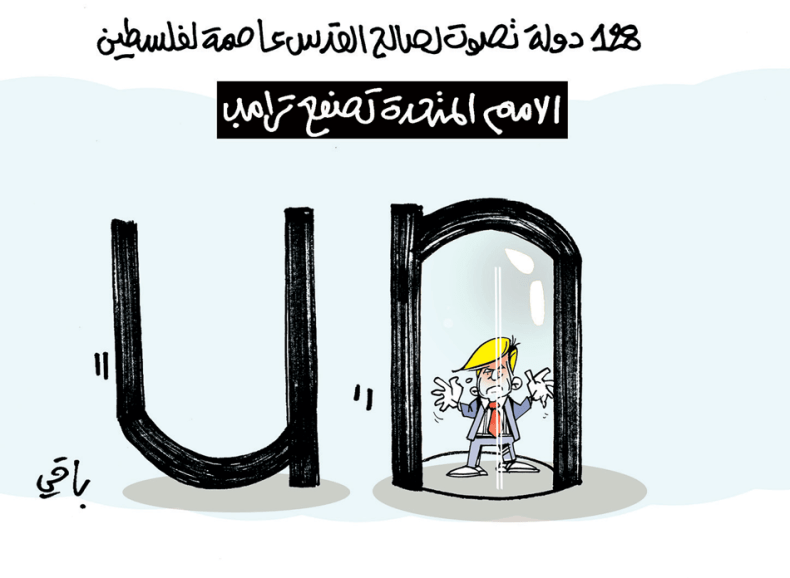 كاريكاتير العدد 5675