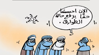 كاريكاتير العدد 3255