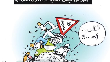 كاريكاتير العدد 5564
