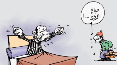 كاريكاتير العدد 3271