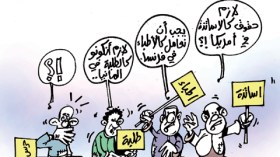 كاريكاتير العدد 3248