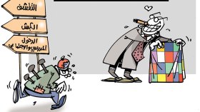 كاريكاتير العدد 5557