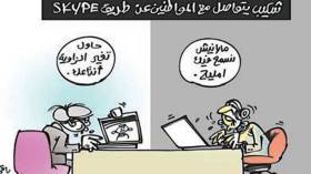 كاريكاتير العدد 5109