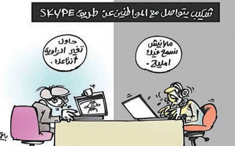 كاريكاتير العدد 5109