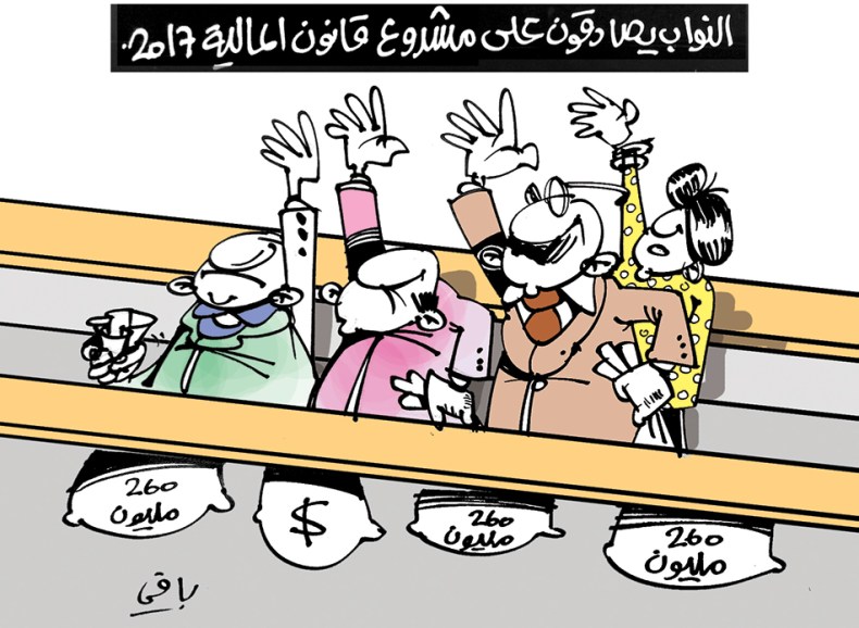 كاريكاتير العدد 5288