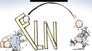 كاريكاتير العدد 5055