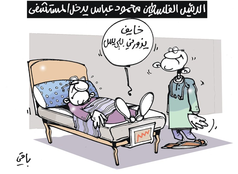 كاريكاتير العدد 5241