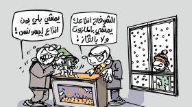 كاريكاتير العدد 5639