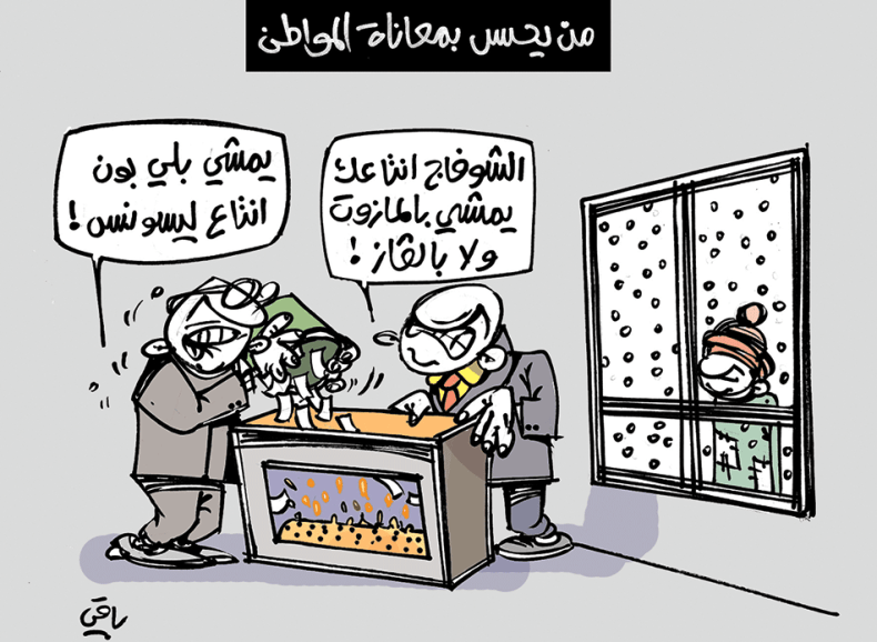 كاريكاتير العدد 5639