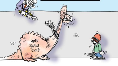 كاريكاتير العدد 5302