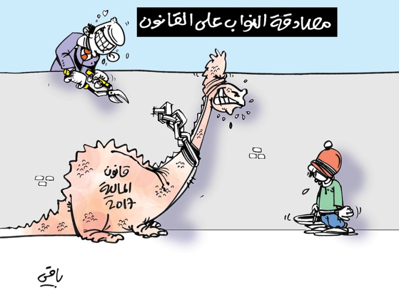 كاريكاتير العدد 5302