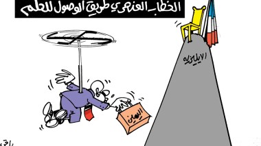 كاريكاتير العدد 5293