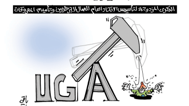 كاريكاتير العدد 5738