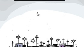 كاريكاتير العدد 4451