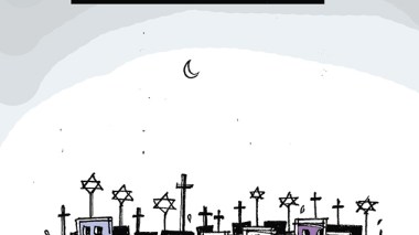 كاريكاتير العدد 4451