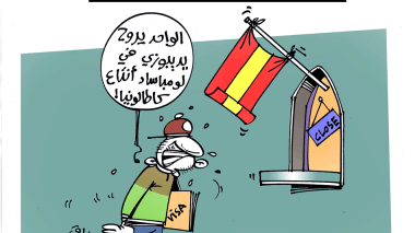 كاريكاتير العدد 5616