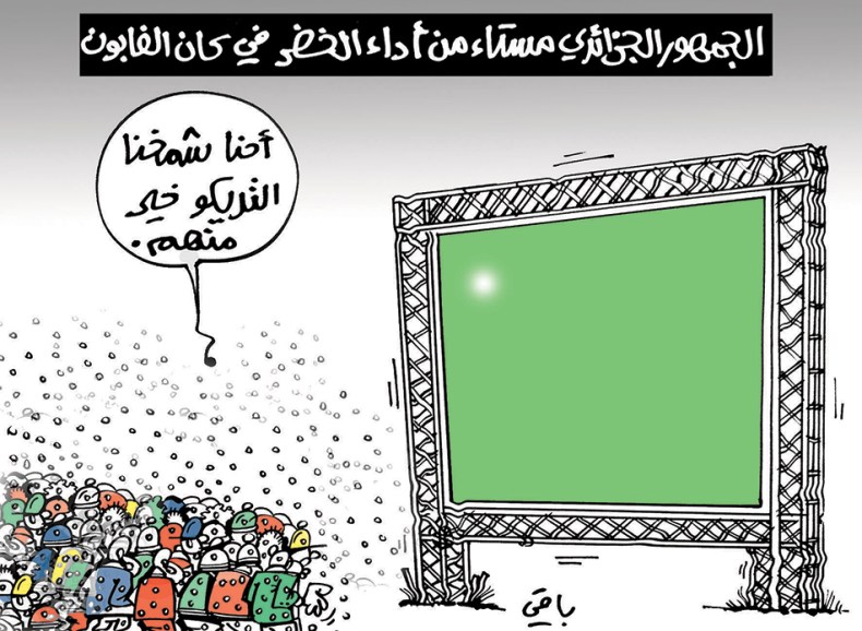 كاريكاتير العدد 5349