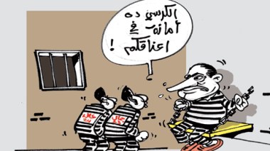 كاريكاتير العدد 3267