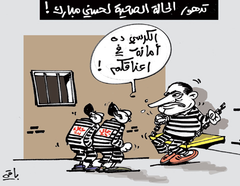 كاريكاتير العدد 3267