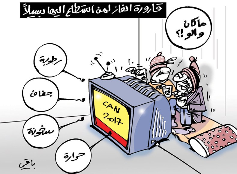 كاريكاتير العدد 5343